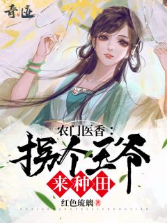 东境王侯君不败全章节免费免费试读 君不败姜如瑶小说完结版