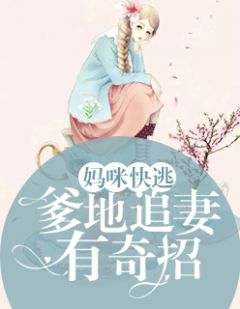 《千面佳婿》陈淼唐琳琳小说全本免费试读