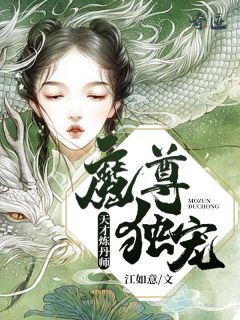 《君骑竹马来》冯满乐季怀瑾完结版在线阅读