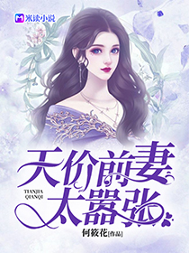 《闪婚大佬甜蜜宠》纪宁烟秦南御全文精彩阅读