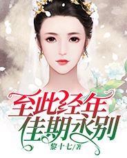 《战龙狂婿》秦啸天林梦然章节目录精彩阅读