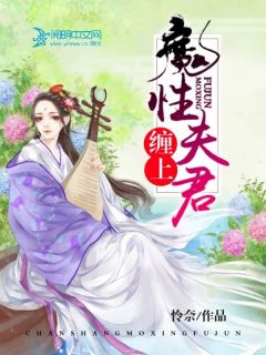 《职场白领降格村口泼妇》小说章节目录免费阅读 徐静思乔宇小说全文