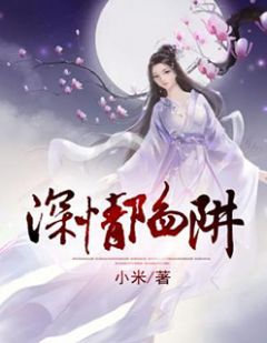 《青莲剑帝》小说全文精彩章节免费试读（叶白梦涵）