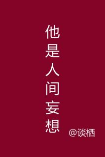 《他是夜空里的昏星》小说大结局在线阅读 姜鸢也尉迟小说全文