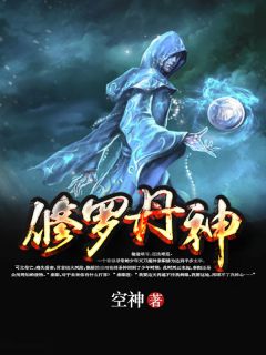 《玄幻之战神归来》小说全文免费阅读 《玄幻之战神归来》最新章节列表