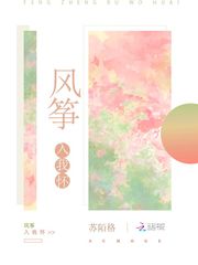 《落跑王妃要逆天》小说在线试读 《落跑王妃要逆天》最新章节目录