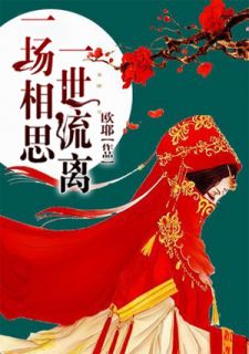 《阎罗战尊》小说全集免费在线阅读（陈阳林婉月）