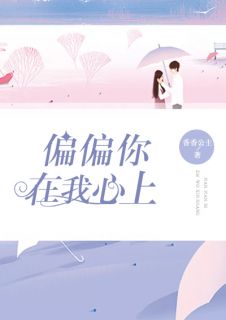 《一场婚姻，一场劫》顾沐青慕南霆章节在线阅读