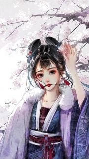 《宠妻有术：医妃宠上天》小说全文免费阅读 独孤暮染秦云崖小说阅读