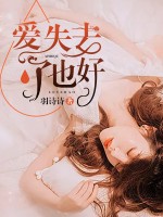 《风水大相师》小说全文在线阅读 《风水大相师》最新章节目录