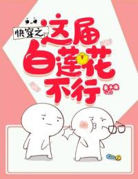 《果醋少年》小说全文在线试读 《果醋少年》最新章节列表