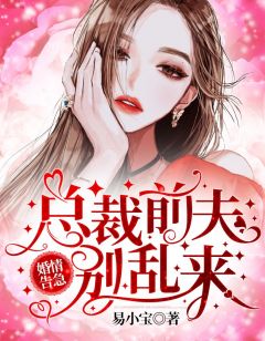 热文《千金小姐婚后变卑微》林清然顾墨轩小说全文无弹窗阅读