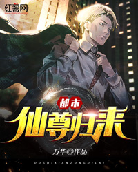 《都市仙尊归来》小说全文精彩试读 陈小天楚菲菲小说全文